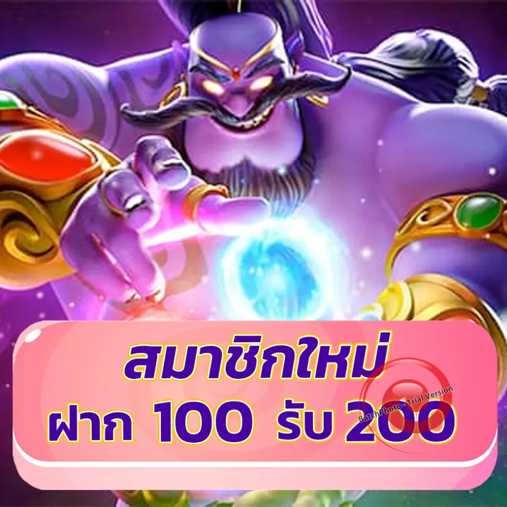 444 UFA ฝากถอน 24